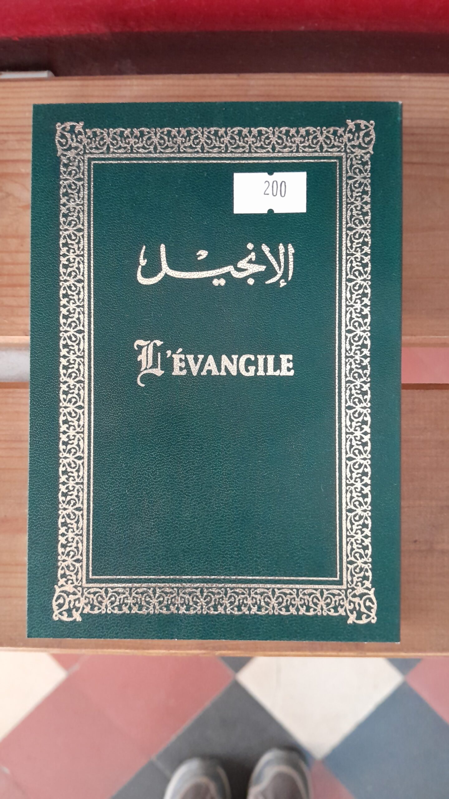 L'Évangile (Arabe/Français : Nouveau Testament)