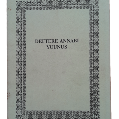 Deftere Annabi Yuunus (Pulaar, Fuuta Toro)