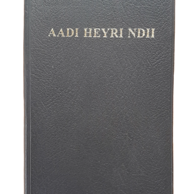 Aadi Heyri Ndii (Pulaar, Fulakunda: NT)