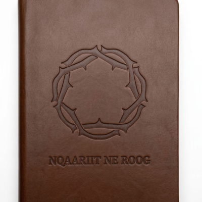 bible nqaarit