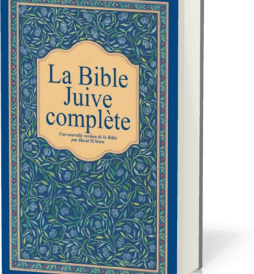 58092 bible juive complete rigide500.png